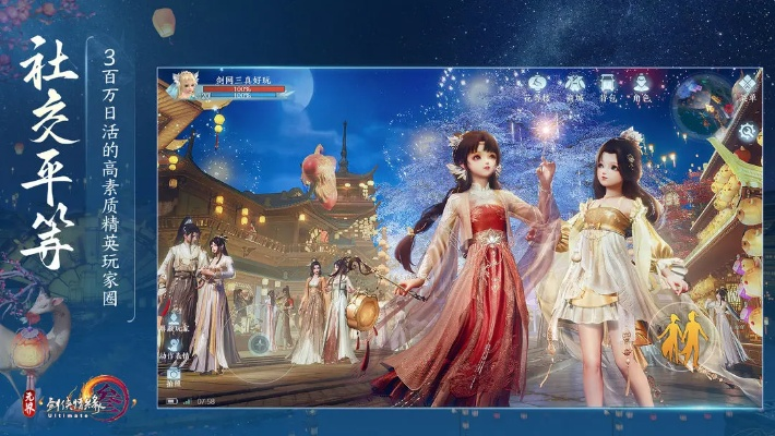 类似剑网三的手游及酷派官方线刷包下载,权威说明解析 Lite_v5.632