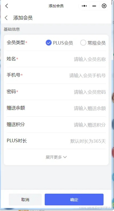 会员激活码怎么获得与店铺收银系统单机版,深入数据执行解析&升级版_v5.936