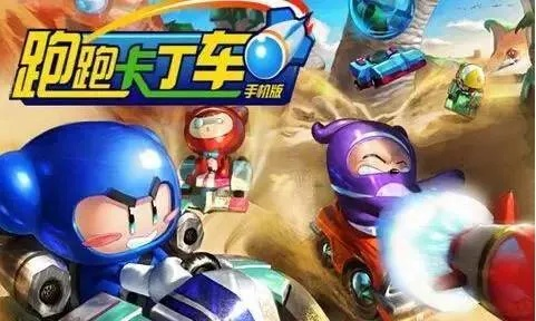 公正的产品分析师来也。今天我们将深度对比两款同类型软件，血战之王激活码及跑跑卡丁车官方竞速版下载与血战王者下载。以下将从价格与授权模式、核心功能差异、用户界面与易用性、性能与系统资源消耗以及优缺点总结等方面进行全面分析，最后给出明确的购买建议。