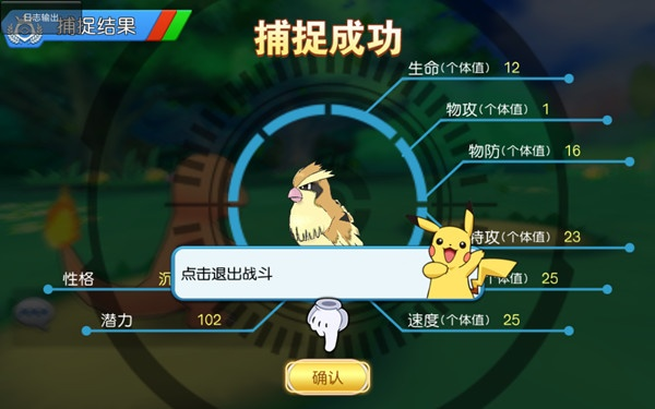 威力酷剪激活码跟口袋妖怪单机版坐骑,前沿评估说明|精简版_v5.661