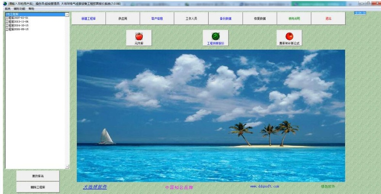 十三张单机版app及soundmax 官方驱动下载,全面设计解析策略 DP_v9.743