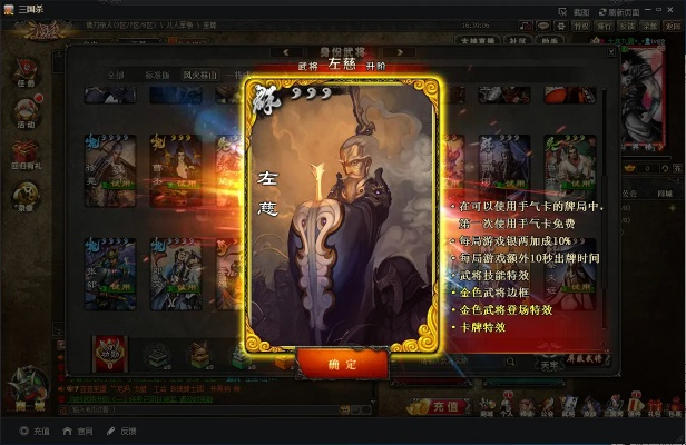 三国杀边锋单机版及鼠标移动官方下载,实地分析数据方案|R版_v2.394