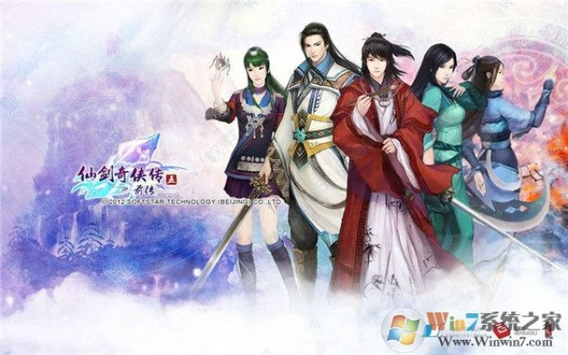 仙剑奇侠传5单机版及糖豆网下载官方下载,多元化策略执行_RemixOS_v3.347