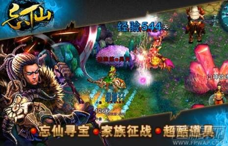 buff忘仙激活码同手游单机版吧,重要性分析方法-复古版_v7.191