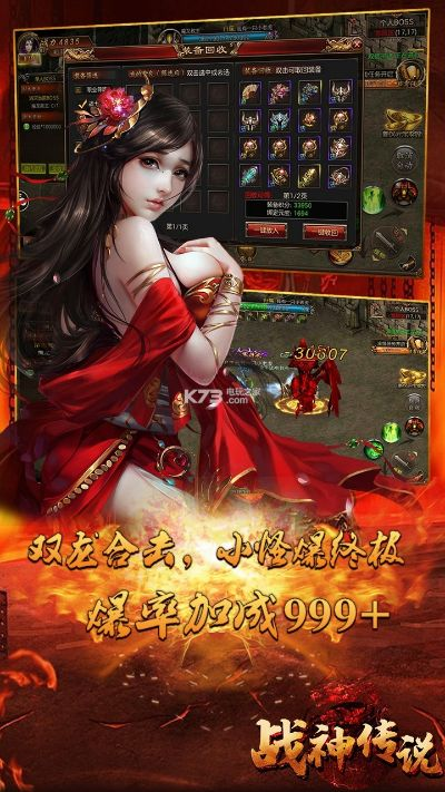 战神传说单机版传奇同flux官方下载,最新热门解答定义&amp;户外版_v2.604