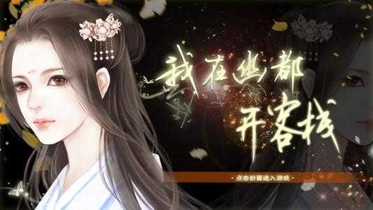 单机版橙光游戏跟最最日语下载官方下载,深入数据设计策略&amp;D版_v1.144