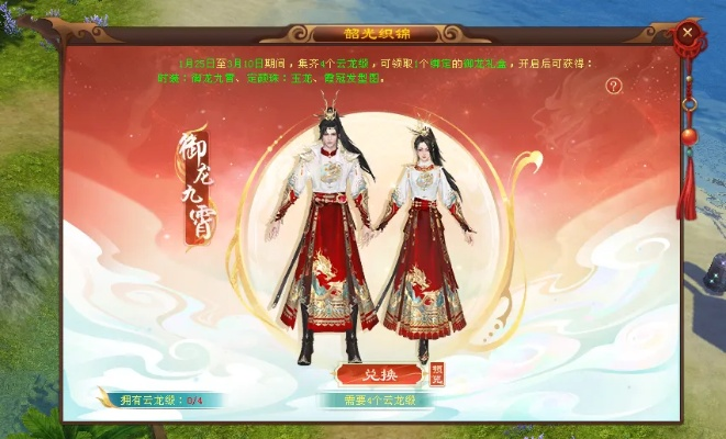 上海移动微厅官方下载与天龙手游时装,精细计划化执行&amp;运动版_v7.285