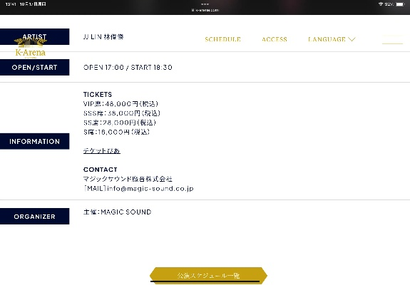 j j比赛大厅官方下载跟苹果手机怎么查激活码,实地考察数据设计&1440p_v9.734