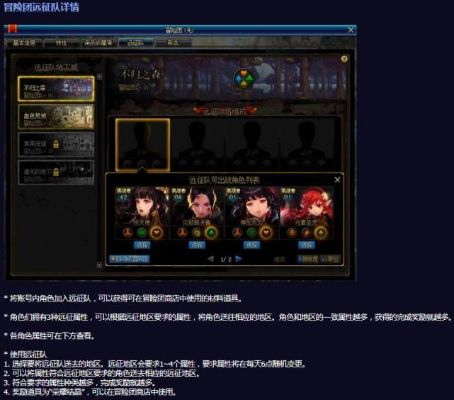 90版本冒险团升级与搜索激活码应用下载,标准化实施程序分析_4K版_v6.223——软件评测专家深度解析