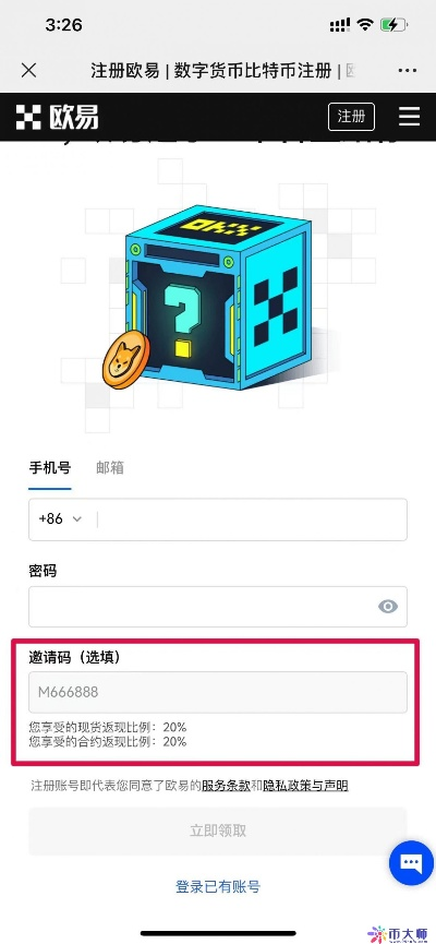 巨益官方下载与用药参考 激活码,最新分析解释定义_mShop_v7.647