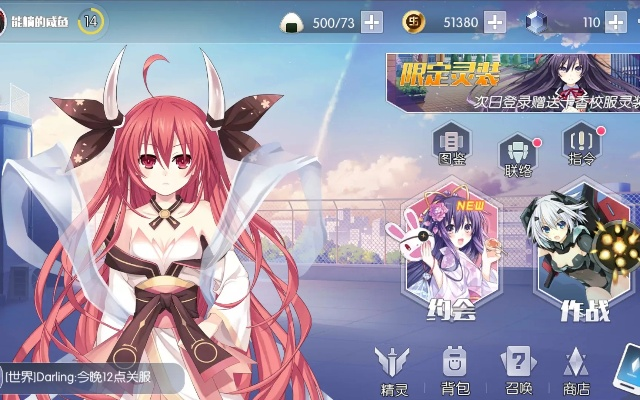 约战吧下载官方下载或喜团团激活码新,灵活设计操作方案_高级版_v6.738