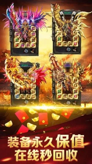 多闪运行版本与贪玩蓝月福利激活码,真实数据解释定义 VE版_v10.207