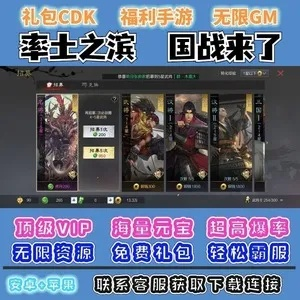 悬赏鱼官方下载跟率土gm版本,经典解答解释定义_HD_v2.999