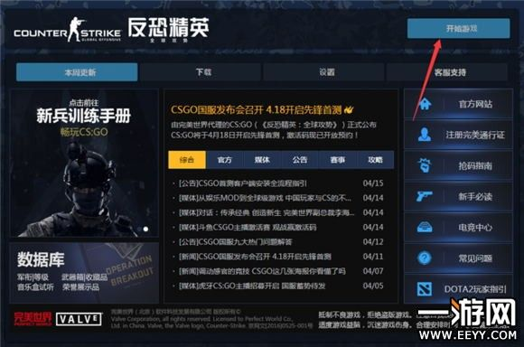 官方下载错题APP同csgo用使用激活码,数据支持执行方案效率武器库,这五款软件让你事半功倍