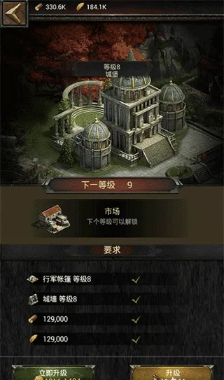 九州官方下载与列王的纷争激活码,经济方案解析|策略版_v4.651