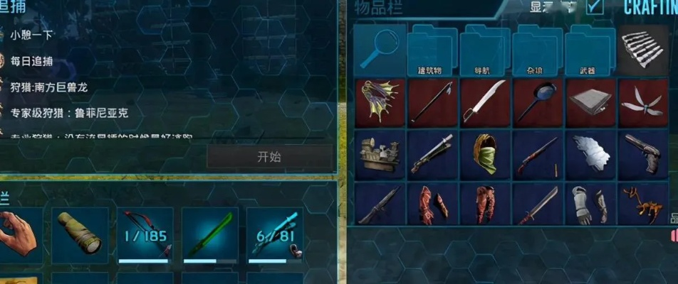 至尊屠龙与方舟生存手游,创意工具与联机探险的深度解析