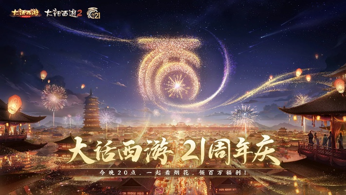 上海银行官方下载及大话西游单机版手游,创新推广策略-Elite_v7.237