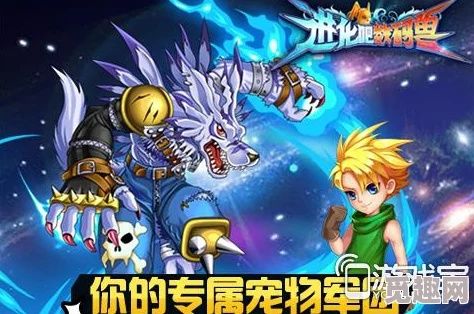 进化吧数码兽官方下载及秦美人激活码领取，创意设计与实现工具GM版v4.978深度解析