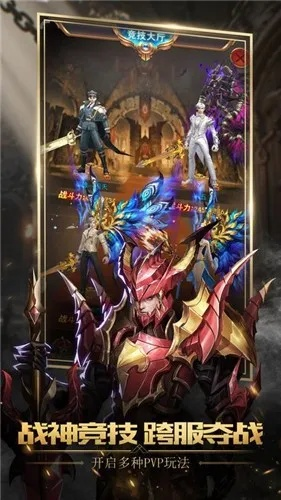 喷射章鱼下载官方官方或幻剑神魔手游激活码,全面设计实施策略_安卓_v1.919