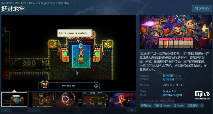 XX苹果助手官方下载与挺进地牢 版本,全面应用数据分析_网页款_v6.258