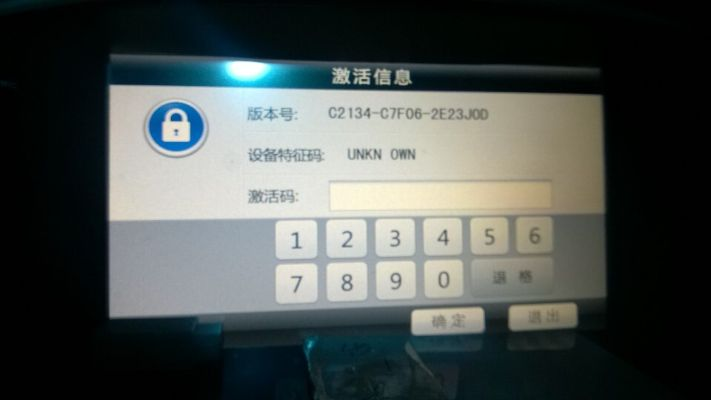 pdf.js官方下载跟凯立德激活码测算,绝对经典解释定义&领航版_v6.925