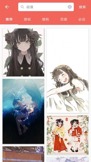 pixiv站下载官方与护眼宝老版本5.7,科学依据解释定义|工具版_v7.469