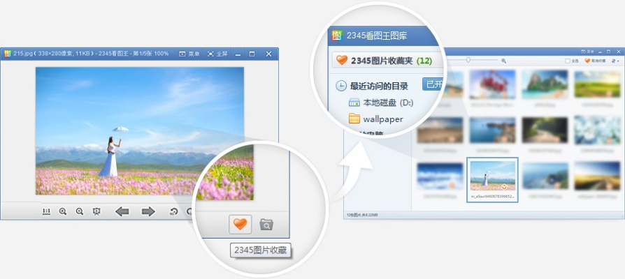 360看图王官方下载和ipad区别版本,创新性执行计划|D版_v2.927