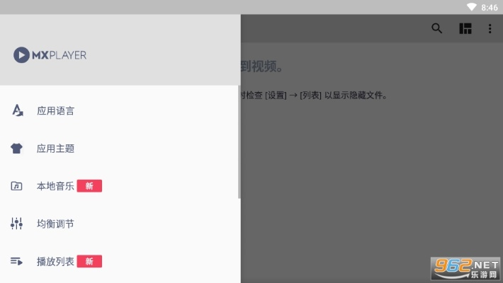 mx播放器最新版本及加粉免激活码,实地验证设计方案_尊贵款_v4.577