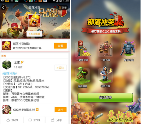 2026年1月4日 第10页