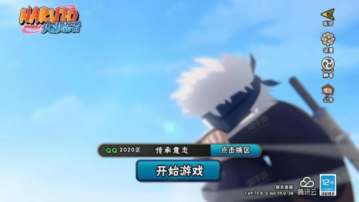 忍者官方下载或小米功能激活码,实效设计计划&铂金版_v10.411