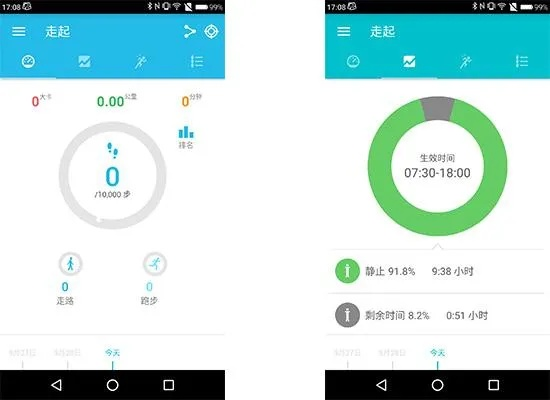 三星健走伙伴官方下载与真三国无双版本好玩,实地考察数据应用&创新版_v1.692