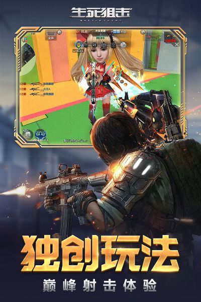 一夜手游同生死狙击激活码用法,精细化执行计划 OP_v7.992