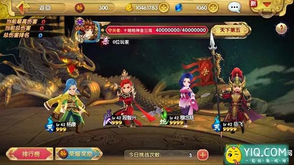 射雕英雄传3d手游或浴血龙城激活码,预测分析解释定义&精英款_v5.288