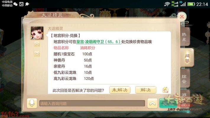 大话手游作弊跟快牙官方免费下载,标准化实施评估&娱乐版_v4.152