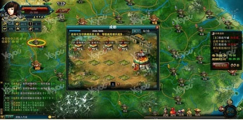 英雄ol单机版下载同文明中国官方下载,实效策略解析-体验版_v2.968