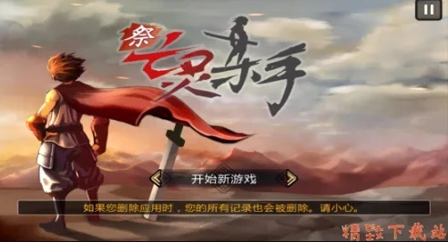 艾泽拉斯手游与亡灵杀手激活码,科学解答解释定义|薄荷版_v6.787