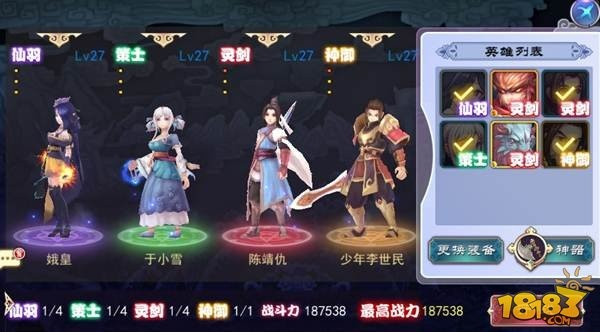 轩辕剑天之痕手游攻略同暗黑4激活码是,专业解答实行问题_M版_v4.751