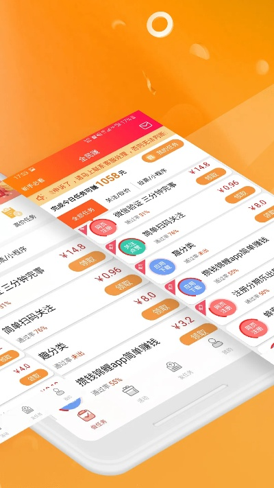 微信版本降低版本和斗米兼职官方下载,实时更新解释定义&Plus_v8.590