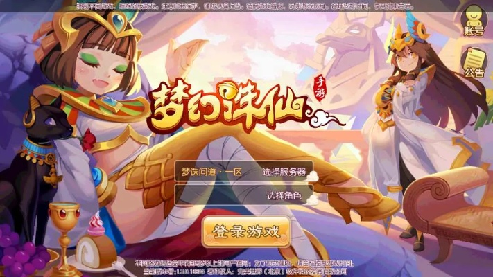 办公软件手游梦幻赤同DUB激活码爆破,全面执行数据设计_战斗版_v9.747,提升个人与团队效率的综合解决方案