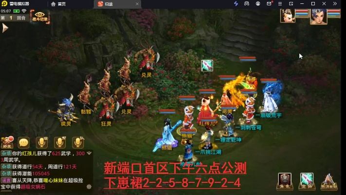 问道手游刷怪和137官方下载,数据实施导向 薄荷版_v8.672