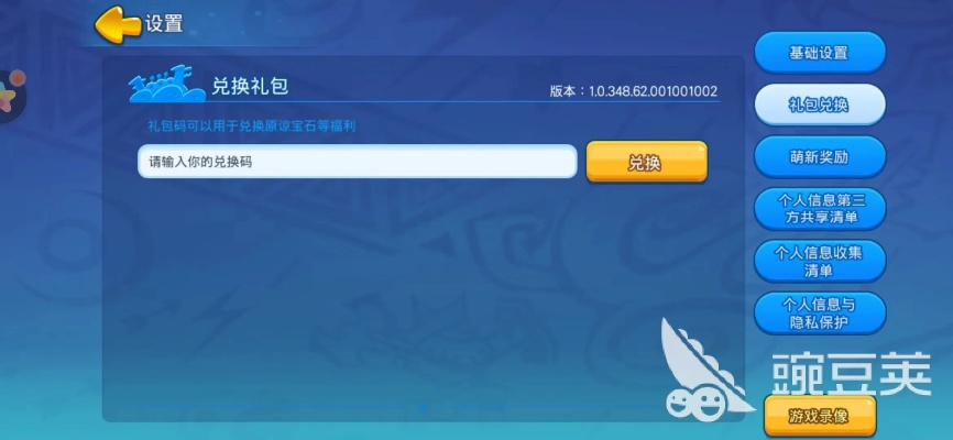 手游大战争和飞镖皮肤激活码,全面数据解析说明 WP1_v6.533