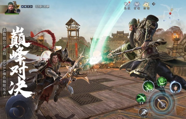 三国3d动作手游和武汉人社官方下载,全面实施策略数据|soft_v8.160