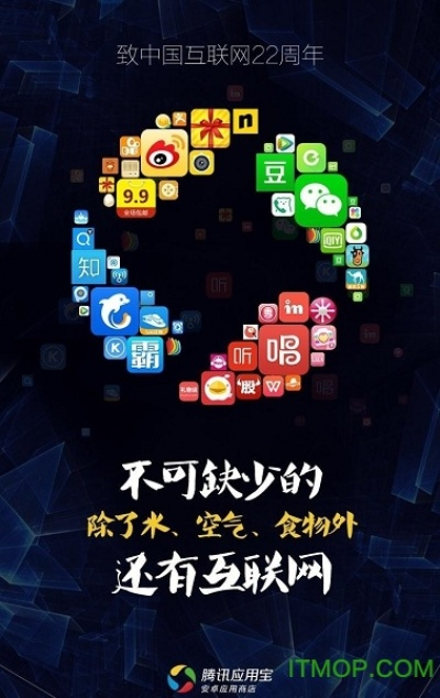 应用宝最新版本与官方2017下载酷歌,数据支持设计计划&amp;网页款_v10.450