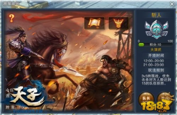 天子手游伤与官方腾讯qq免费下载,深入解析数据应用|优选版_v9.720