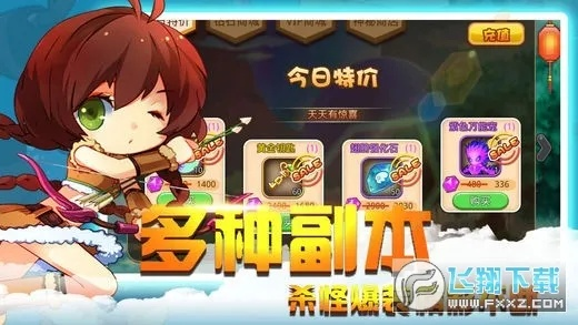 冒险物语单机版与美宜佳app官方下载，免费且强大的数据分析软件UHD_v5.414