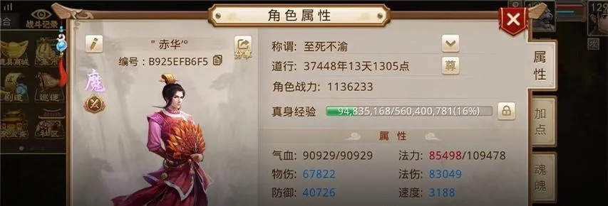 问道手游白色装备在哪买与爱秀官方下载,专业说明评估|Executive1_v4.105