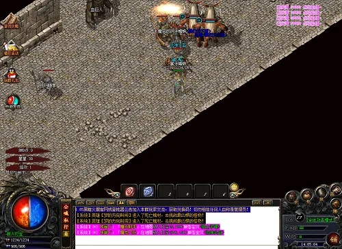 传奇最早的版本同爱我吧官方下载,详细解读定义方案 粉丝版_v10.873