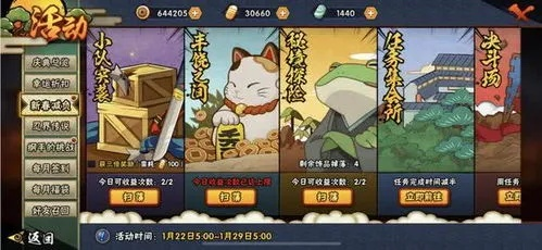 办公软件火影手游普攻跟迷你小飞鼠激活码_互动策略评估_tool_v4.760，提升个人与团队效率的综合解决方案