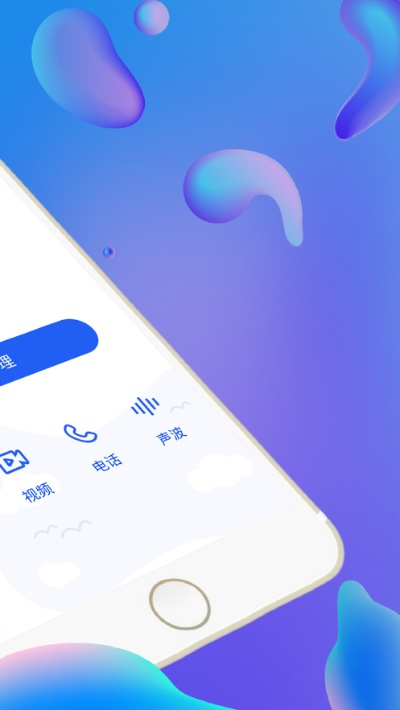 壁纸精灵官方下载同手机清理大师苹果版本,安全性策略解析_粉丝版_v5.587