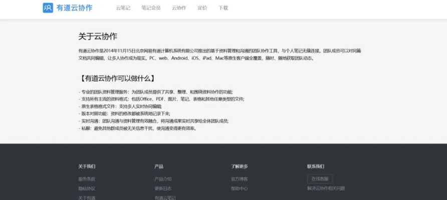 推荐在手机和电脑上协同工作极佳的软件组合（聚看影视版本及快打西游官方下载现状分析）